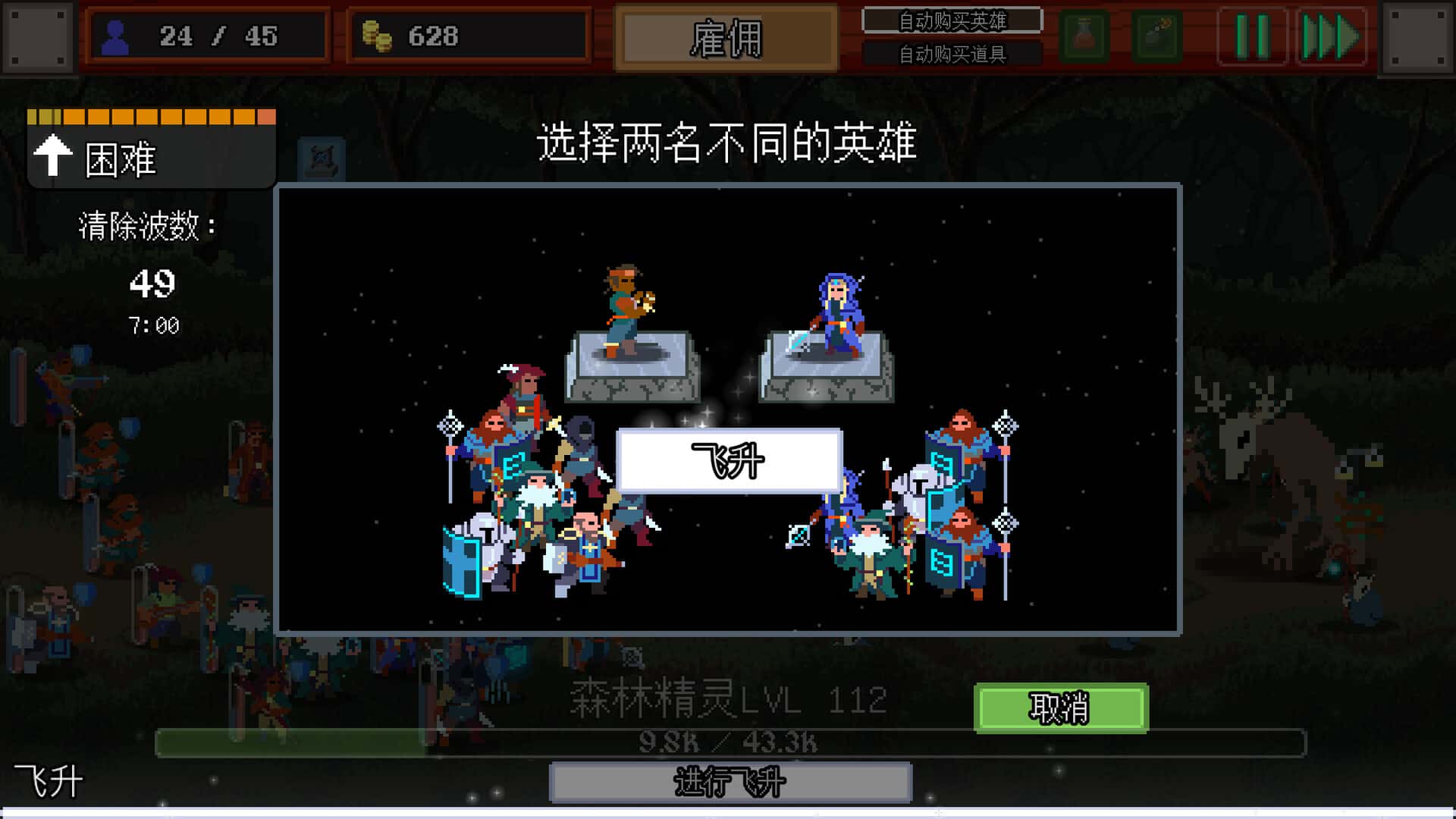 游戏画面4