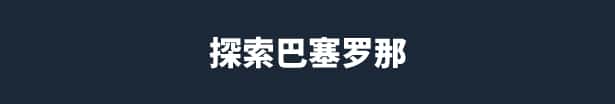 游戏画面5