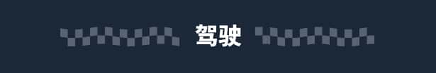 游戏画面2