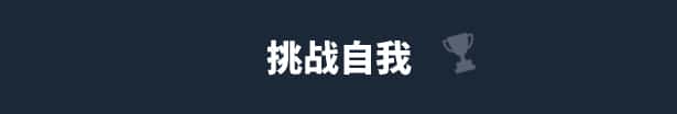 游戏画面3